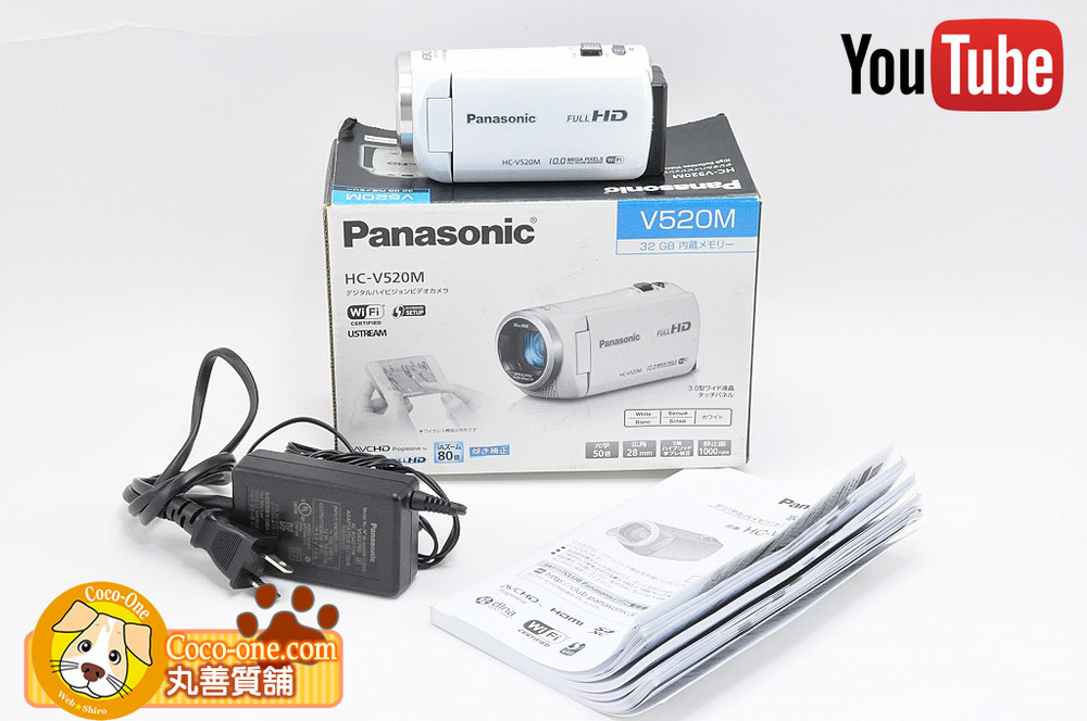 パナソニック デジタルハイビジョンビデオカメラ HC-V520M 白｜ここ