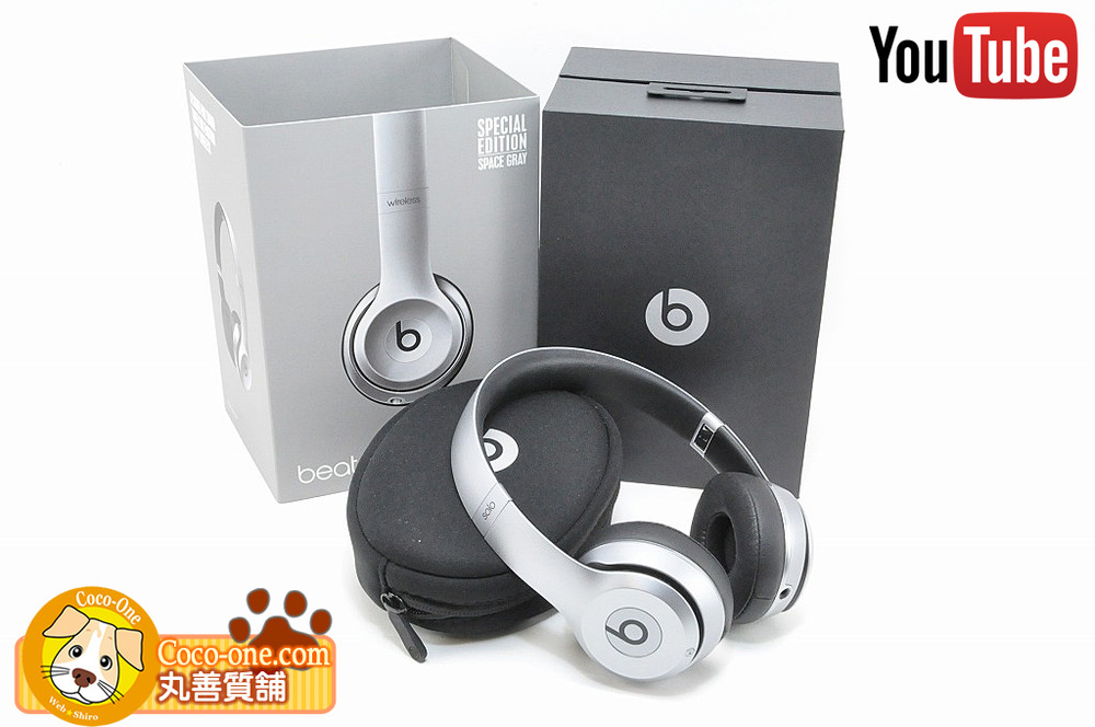 beats solo2 ビーツ ヘッドホン-