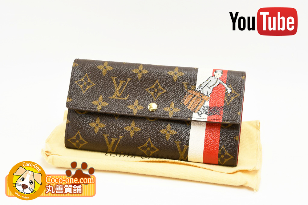 LOUIS VUITTON ルイヴィトン モノグラム グルーム 財布 ポーター