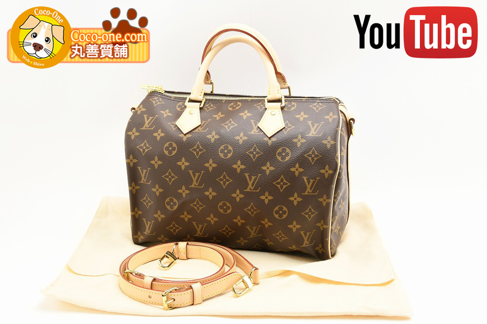 新品未使用★Louis Vuitton★ルイヴィトン★パピヨン★30★