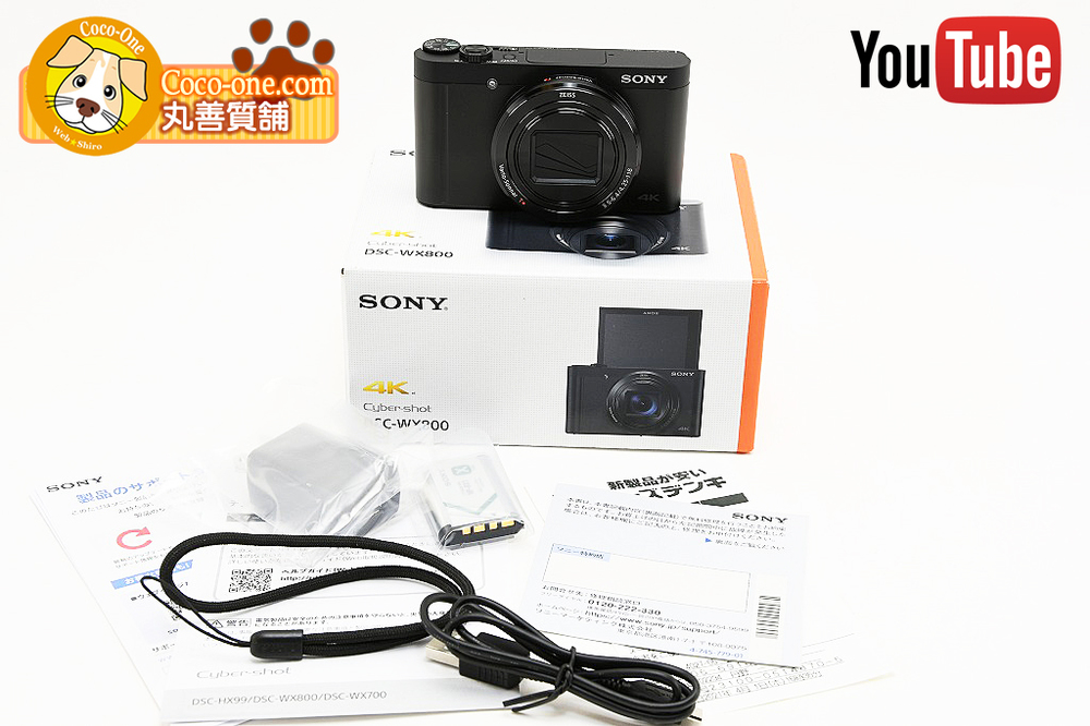 ソニー SONY デジタルスチルカメラ Cyber-shot DSC-WX800 メーカー保証