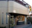 大阪寝屋川質屋 丸善質舗ここほれワンワン ブランド質屋 ここワン 店舗
